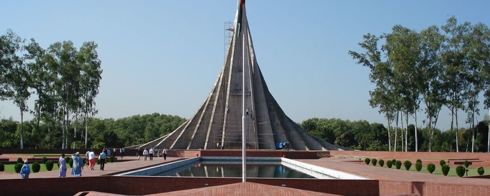 National Martyr's Memorial